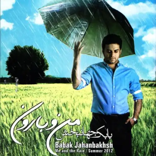 02 Didani Shodi